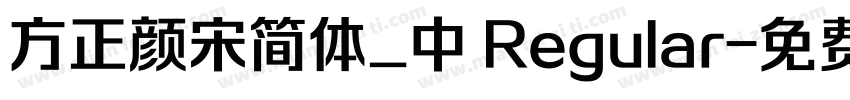 方正颜宋简体_中 Regular字体转换